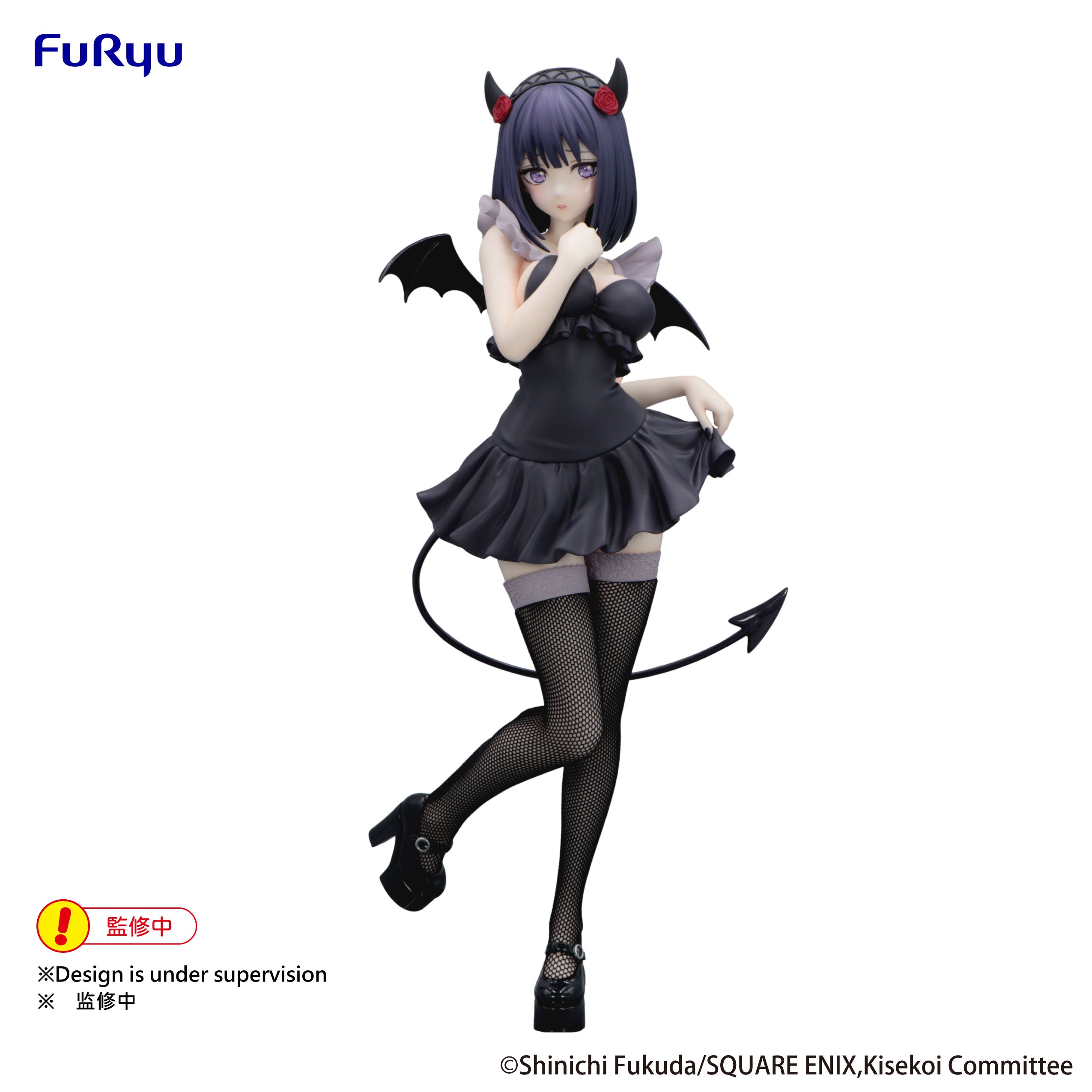 MY DRESS-UP DARLING - Marin "Shizuku Kuroe" - Statue BiCute Dark 27cm