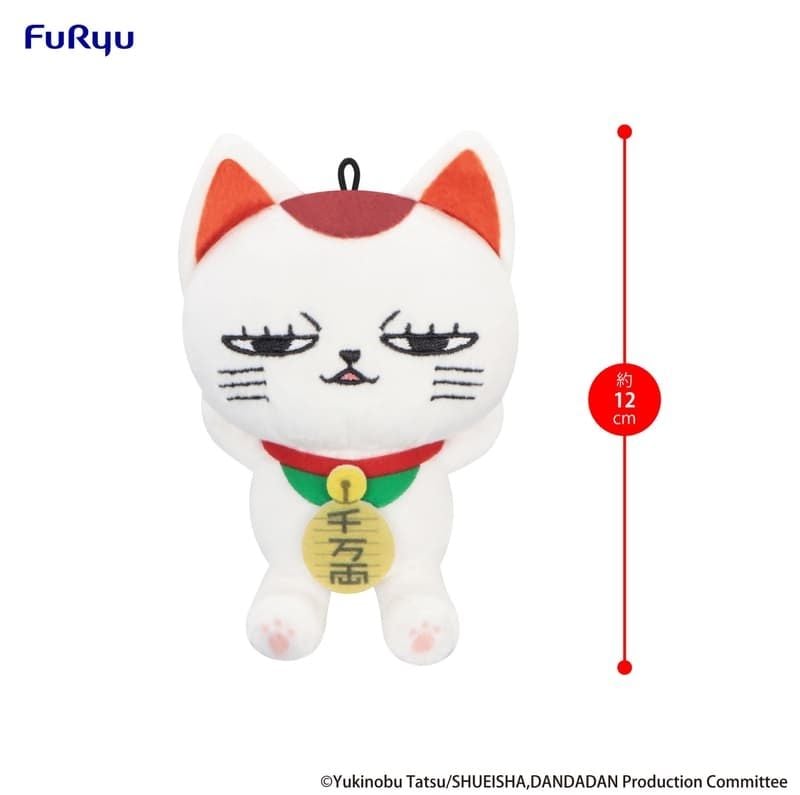 DANDADAN - Turbo Granny - Mini Plush Toy A 11.5cm