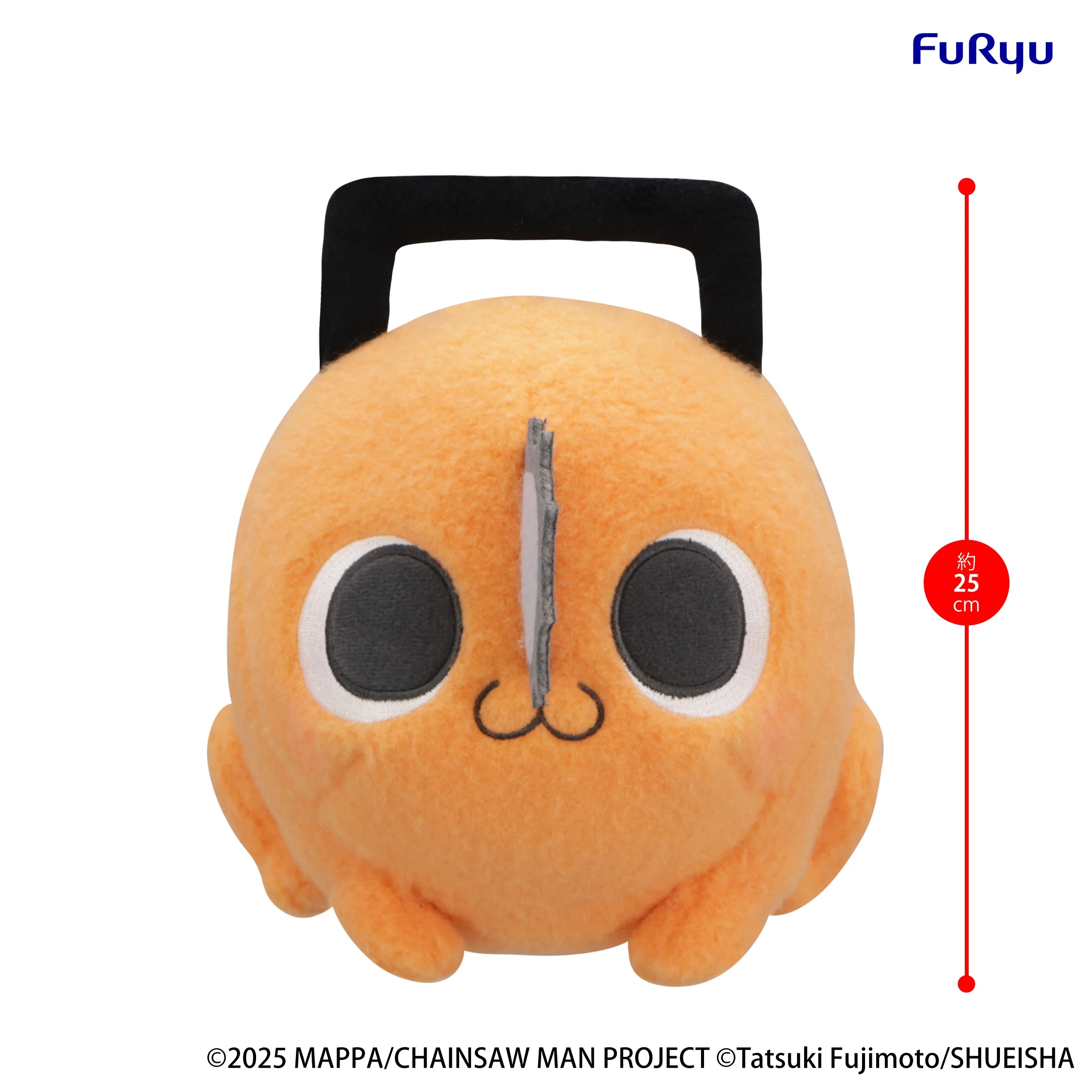 CHAINSAW MAN THE MOVIE - Pochita A - Big Plush Toy Milky Boa 25cm