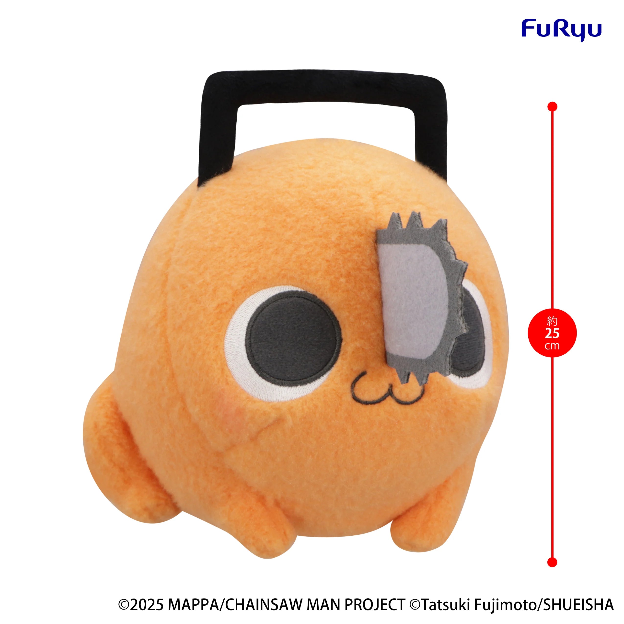 CHAINSAW MAN THE MOVIE - Pochita A - Big Plush Toy Milky Boa 25cm