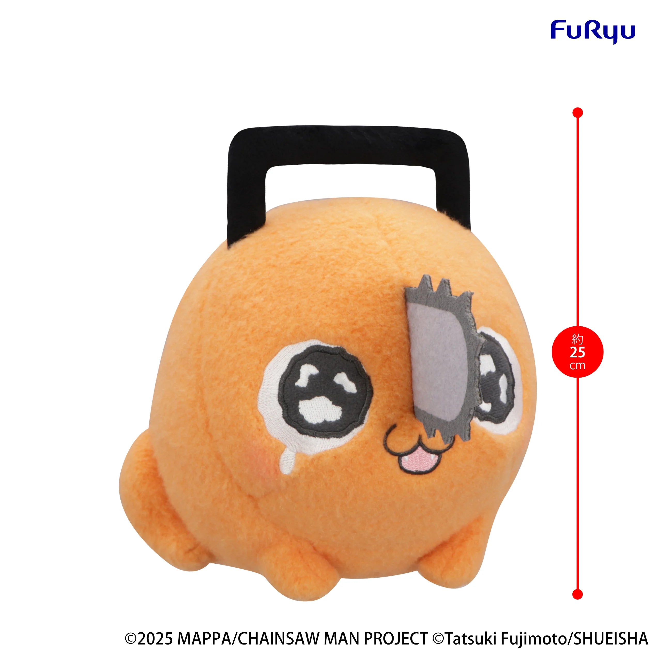 CHAINSAW MAN THE MOVIE - Pochita B - Big Plush Toy Milky Boa 25cm