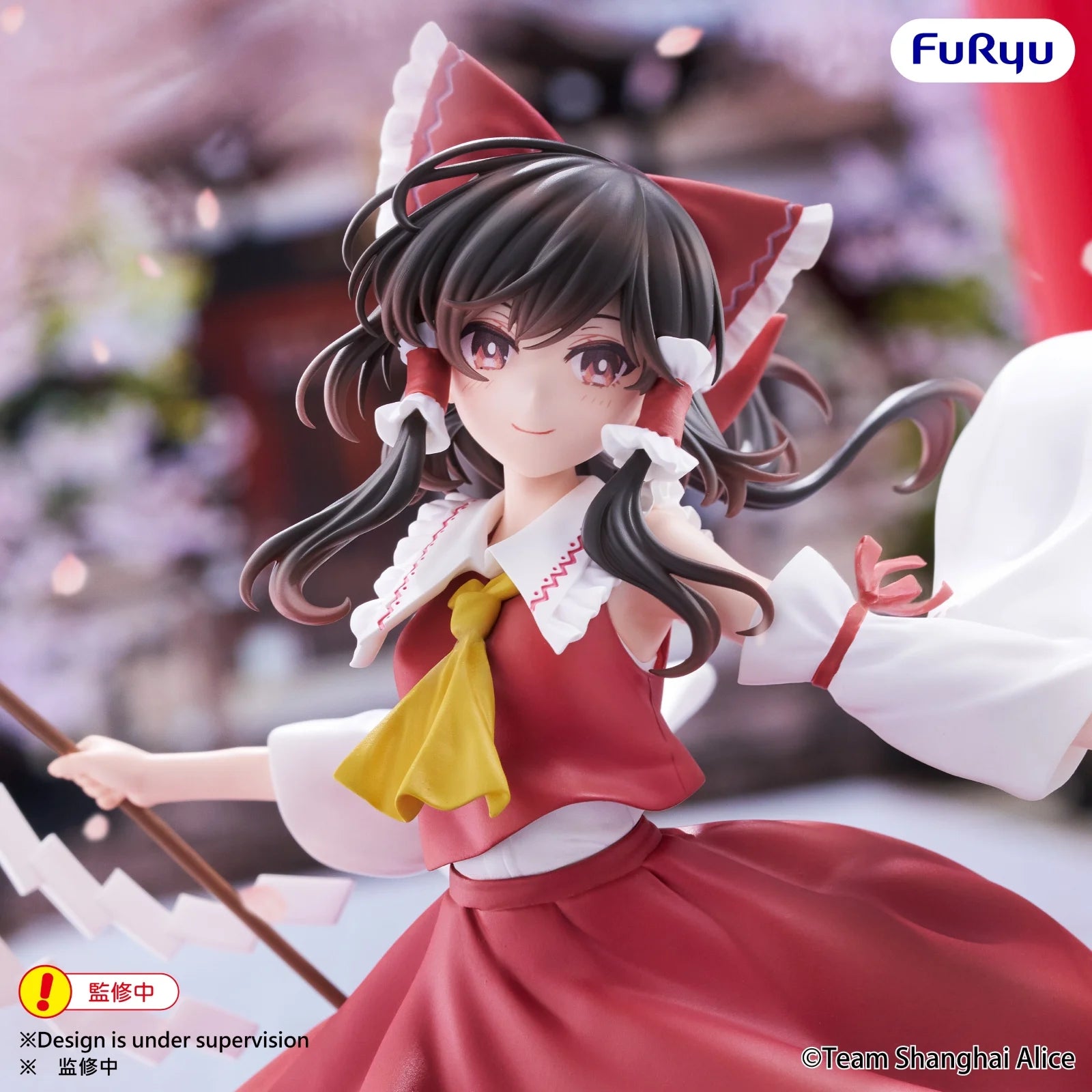 TOUHOU PROJECT - Reimu Hakurei - Statue Muchute 19cm