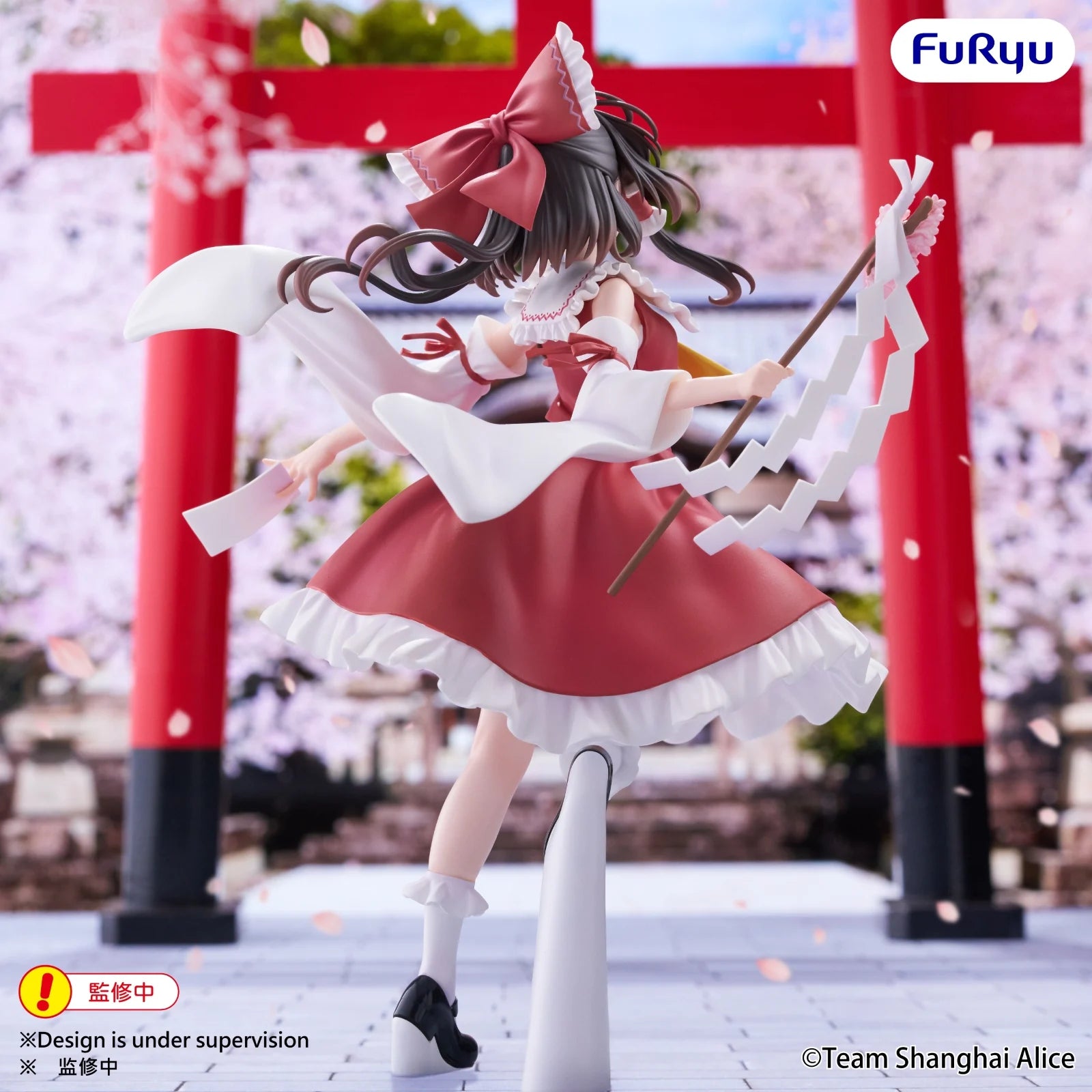 TOUHOU PROJECT - Reimu Hakurei - Statue Muchute 19cm