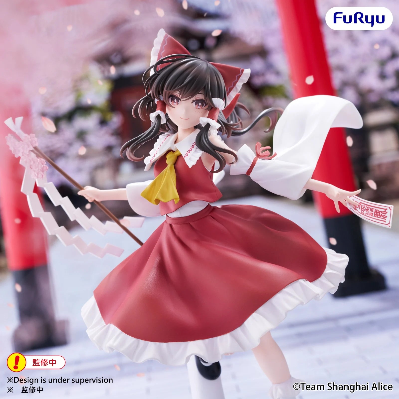TOUHOU PROJECT - Reimu Hakurei - Statue Muchute 19cm