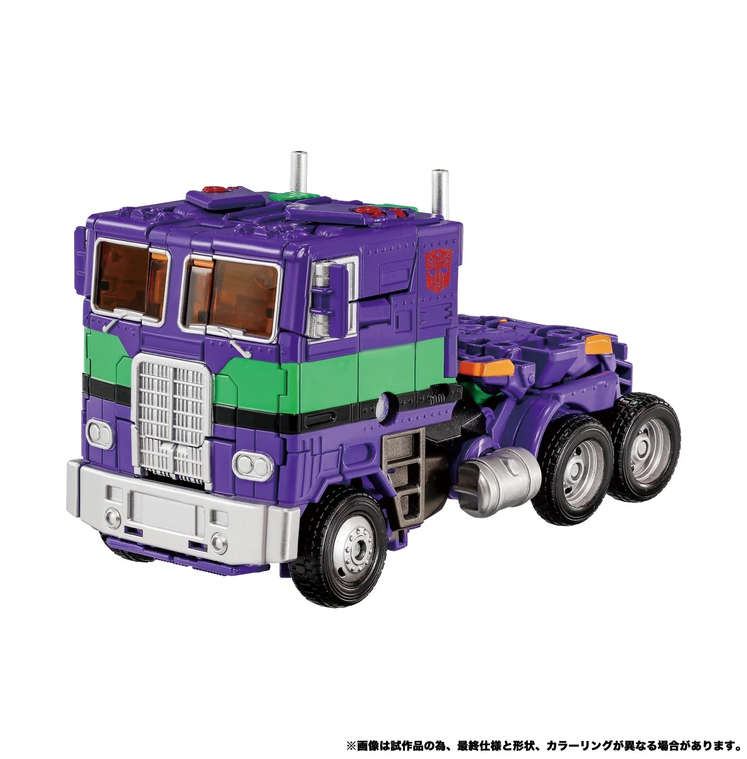 TRANSFORMERS X EVANGELION - AME 01 - Figure Synergenex Series 25cm