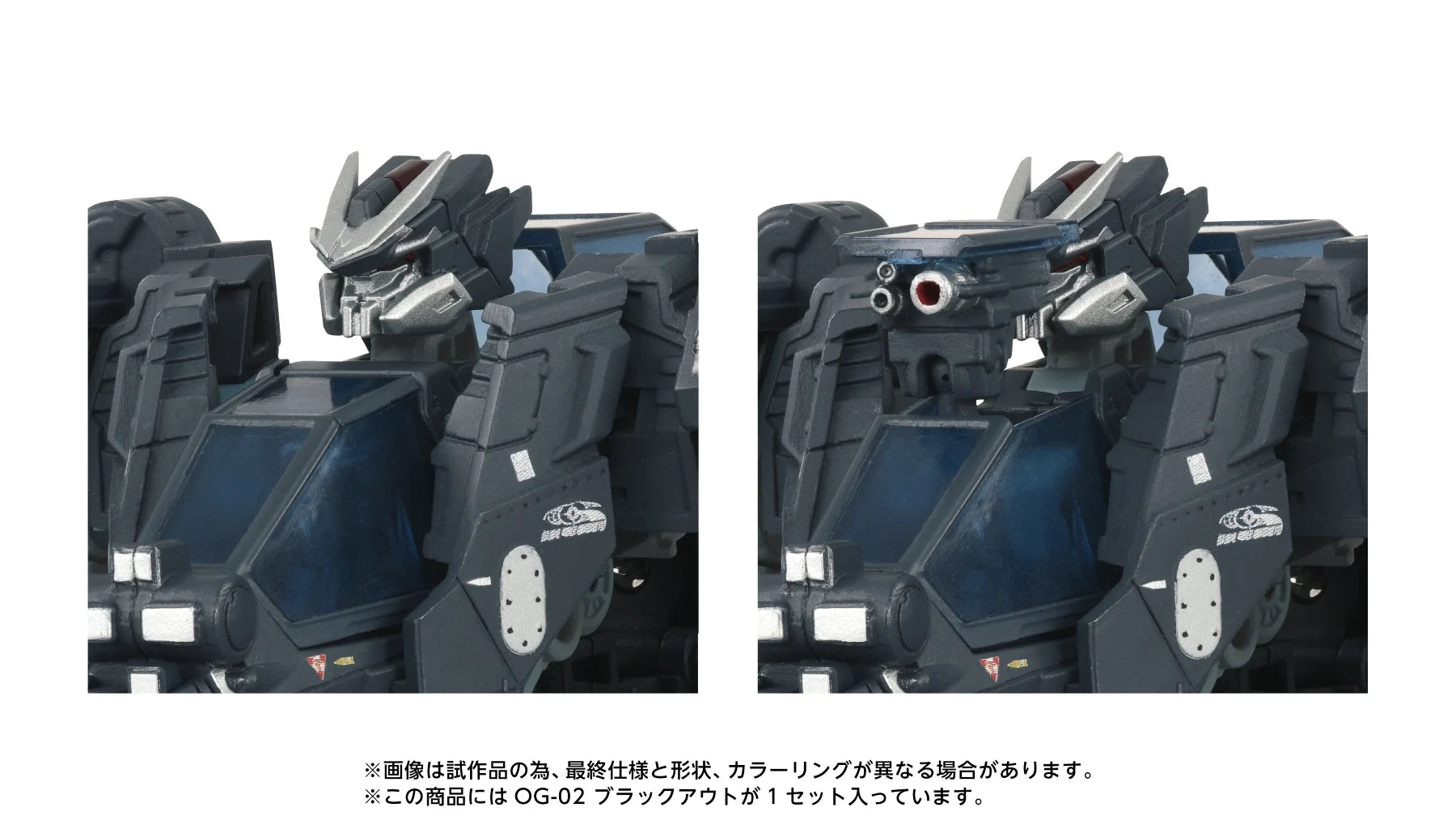 TRANSFORMERS - OG-2 Blackout - Figure 18.5cm