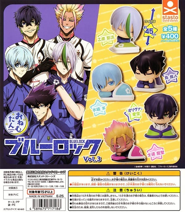 GASHAPON - Onemunetan BLUE LOCK Series Vol 3 (30 Capsule 68mm)