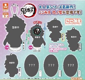 GASHAPON - DEMON SLAYER Acrylic Figure (40 Capsule 54mm)