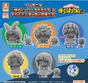 GASHAPON - Onemutan MY HERO ACADEMIA Vol. 4 (30 Capsule 58mm)