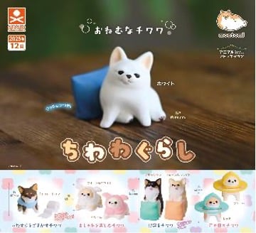 GASHAPON - Chiwawa (40 Capsule 58mm)
