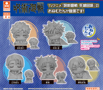 GASHAPON - Onemutan Jujutsu Shimetsu Kaiyu (30 Capsule 58mm)