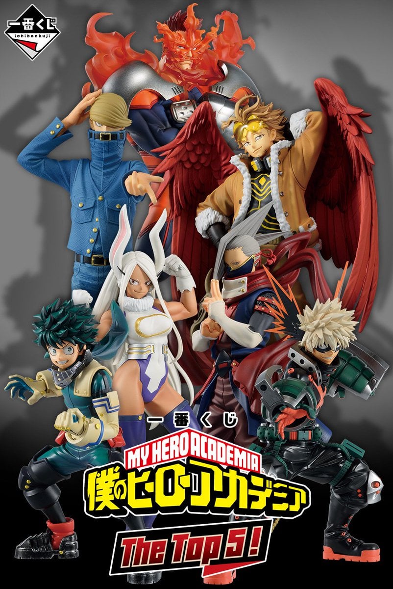 MY HERO ACADEMIA - Kit Ichiban Kuji - The Top 5 '80T'