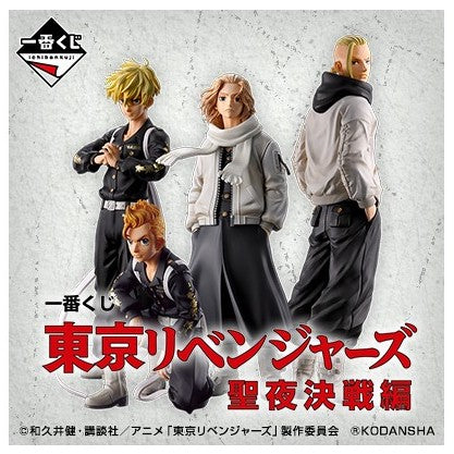 TOKYO REVENGERS - Kit Ichiban Kuji - Holy Night Decisive '80T'
