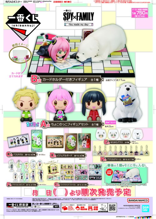 SPY X FAMILY - Kit Ichiban Kuji - You Made My Day '80T'