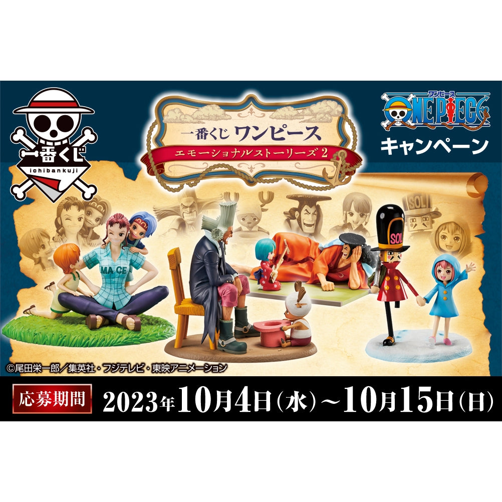 ONE PIECE - Kit Ichiban Kuji - Emotional Stories 2 '80T'