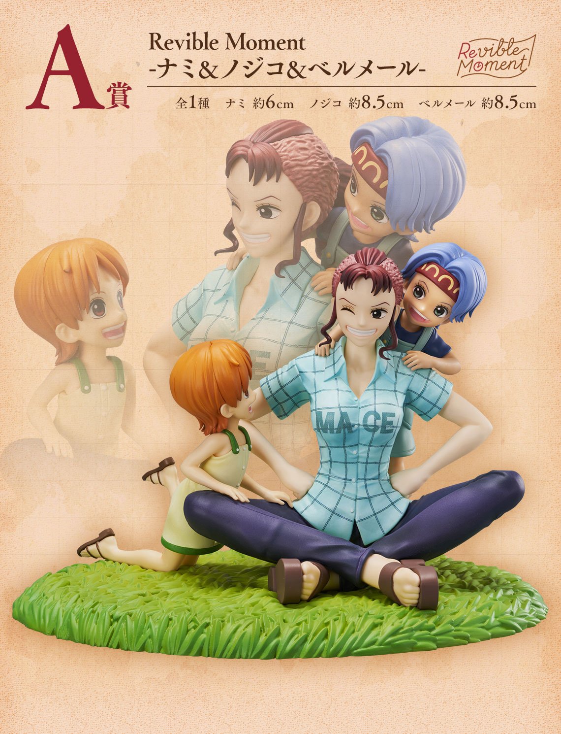 ONE PIECE - Kit Ichiban Kuji - Emotional Stories 2 '80T'