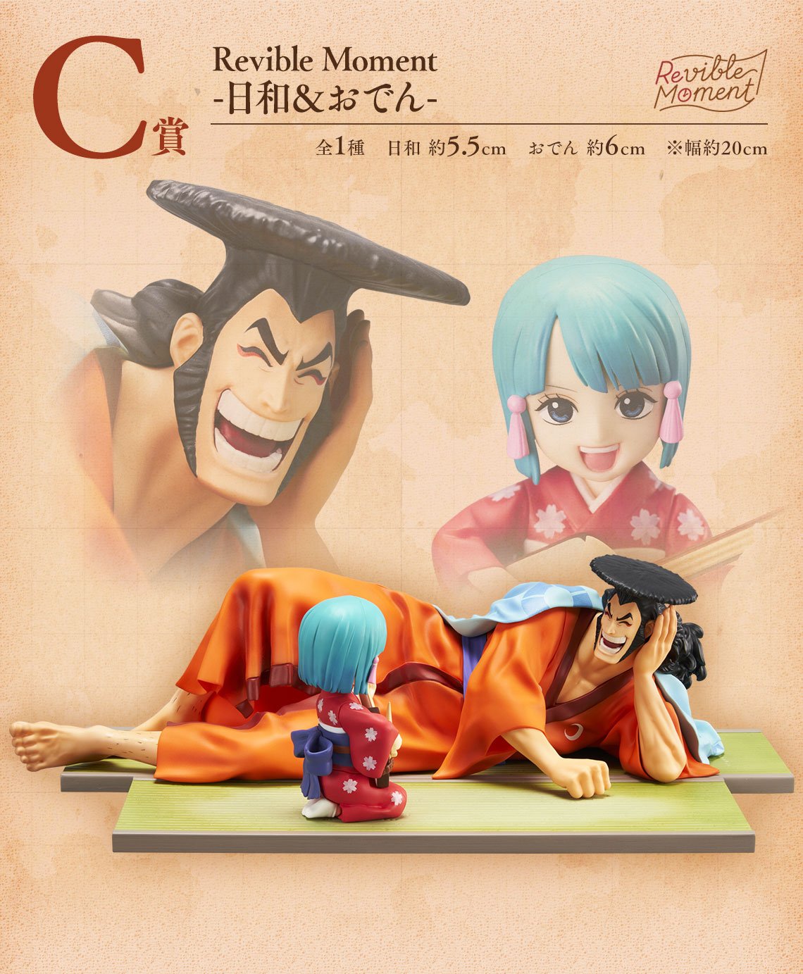 ONE PIECE - Kit Ichiban Kuji - Emotional Stories 2 '80T'