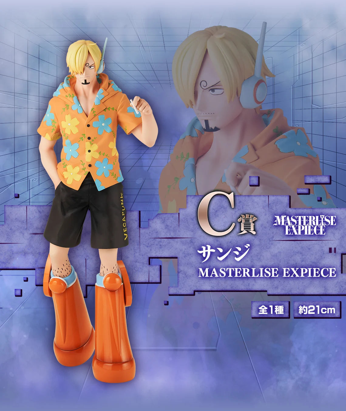ONE PIECE - Kit Ichiban Kuji - Future Island egghead thought ... '69T'