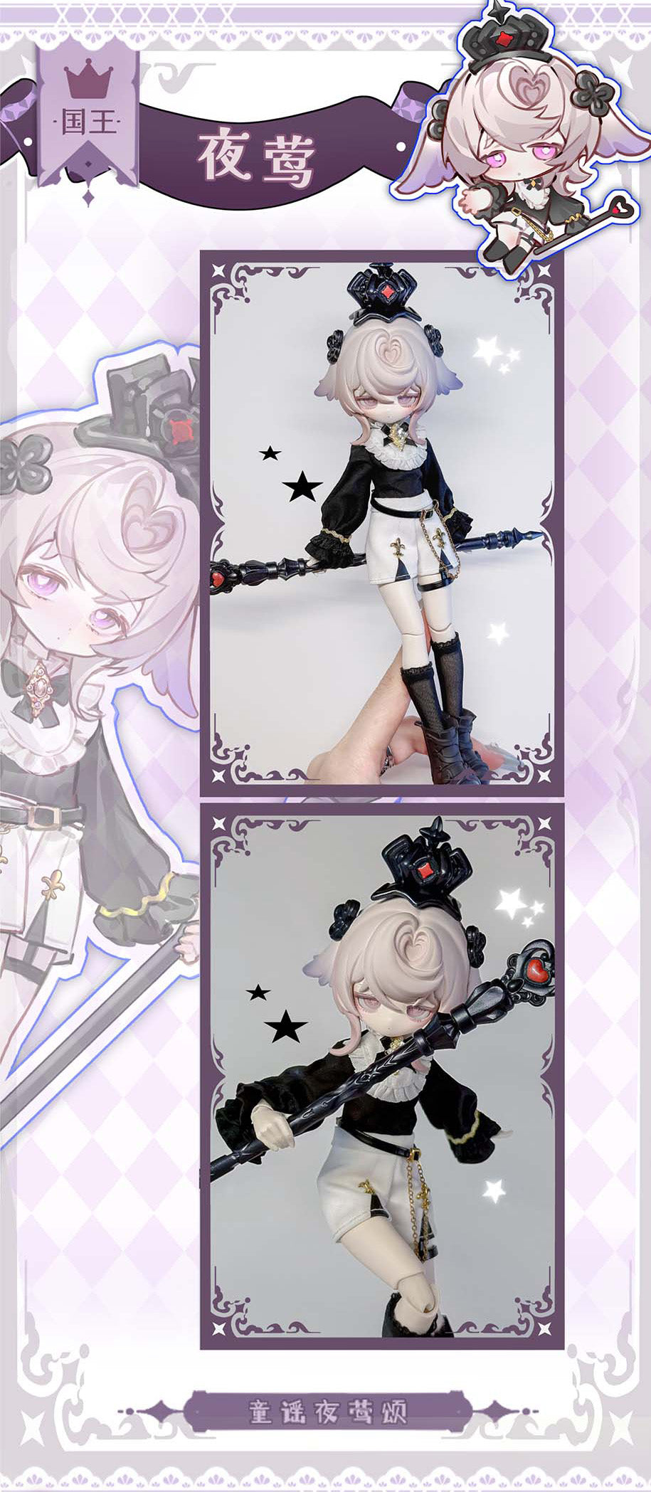 INEDIBLE DOLL - Lunar Lore Series BLIND BOX (4pcs) - 22cm