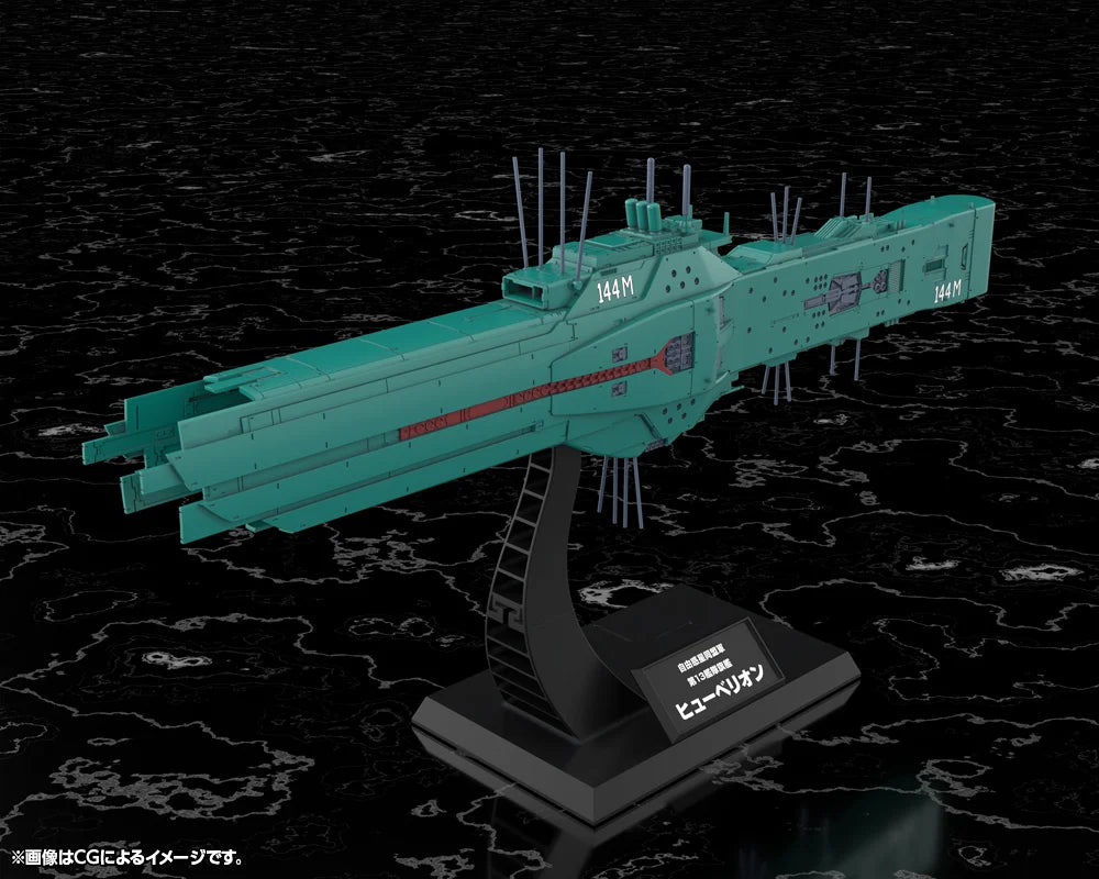 LEGEND OF THE GALACTIC HEROES - Flagship Hyperion - Model Kit 31cm