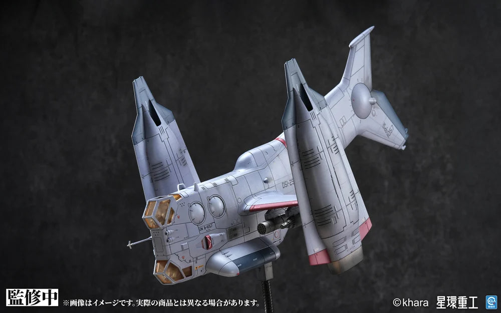 EVANGELION - YAGR-3B UNAF VTOL Aircraft - Model Kit Pre-Painted 13.3cm