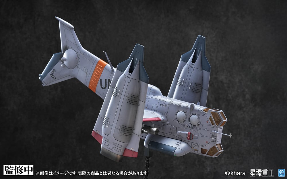 EVANGELION - YAGR-3B UNAF VTOL Aircraft - Model Kit Pre-Painted 13.3cm