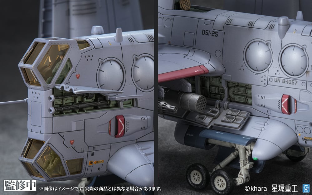 EVANGELION - YAGR-3B UNAF VTOL Aircraft - Model Kit Pre-Painted 13.3cm