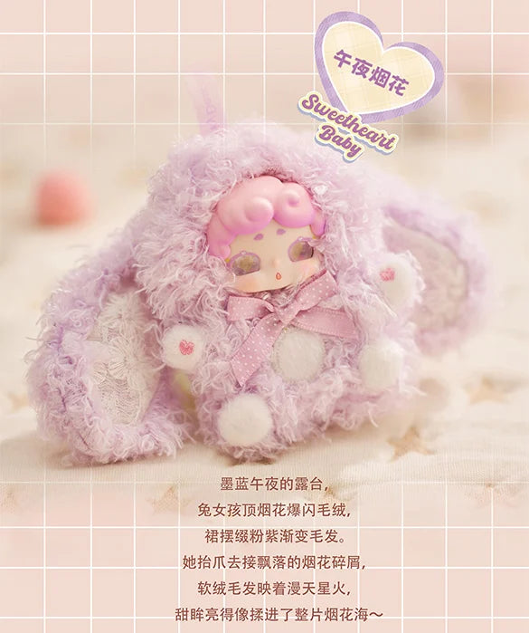 LUCKY DEAR NAI - Sweetheart Baby Series BLIND BOX (6pcs) - 8.5cm