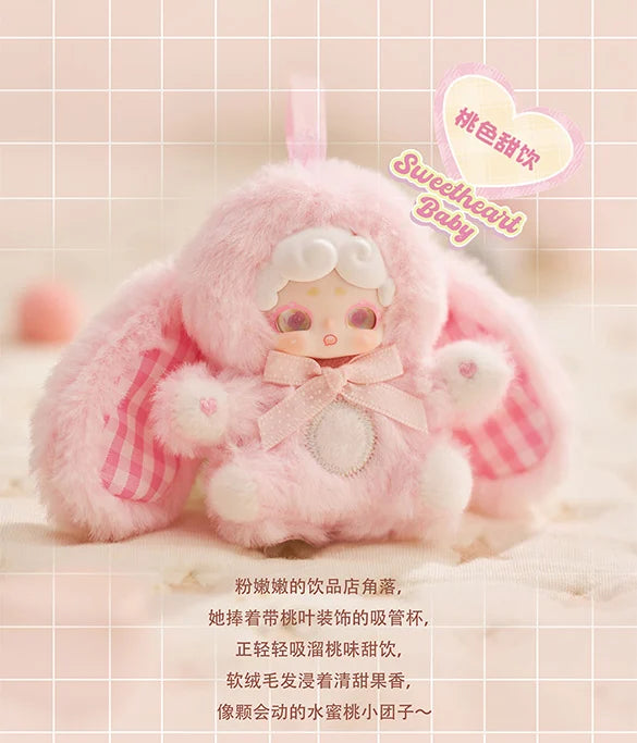LUCKY DEAR NAI - Sweetheart Baby Series BLIND BOX (6pcs) - 8.5cm