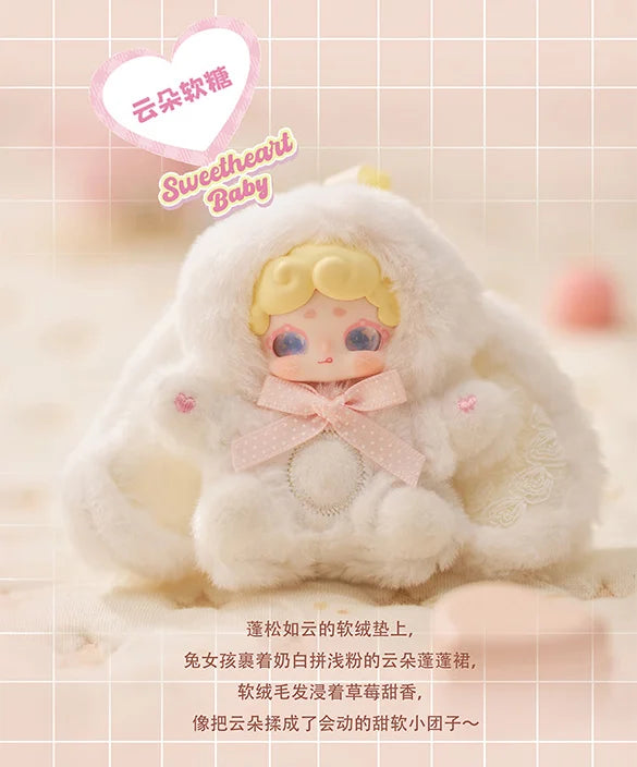 LUCKY DEAR NAI - Sweetheart Baby Series BLIND BOX (6pcs) - 8.5cm