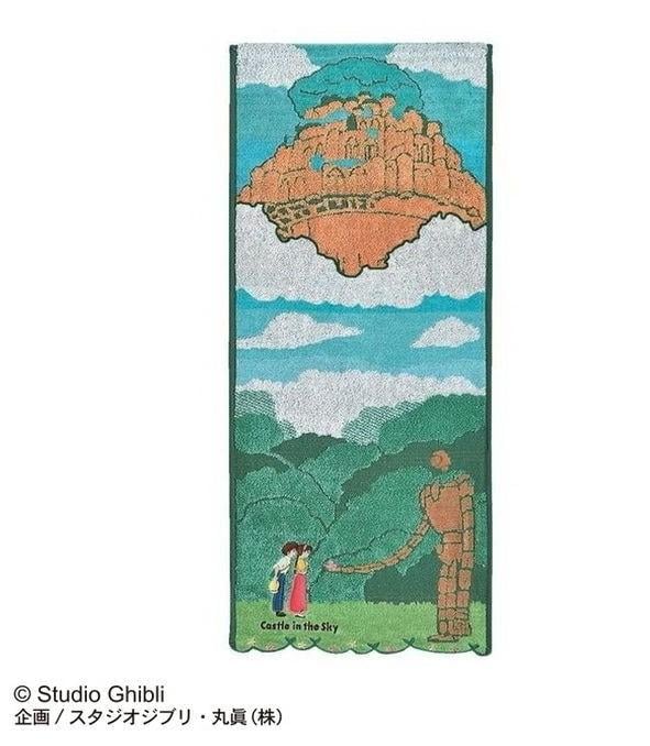 CASTLE IN THE SKY - Gardener Robot - Towel 34x80cm