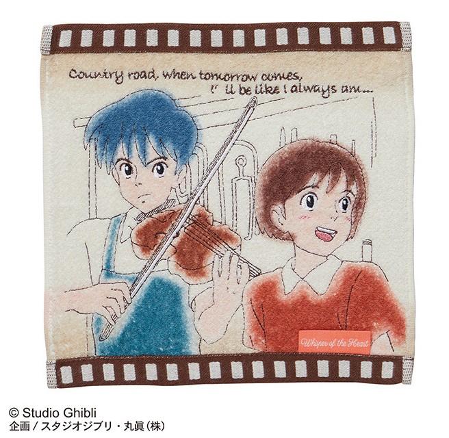 WHISPERS OF THE EARTH - Shizuku & Seij - Mini Towel 25x25cm