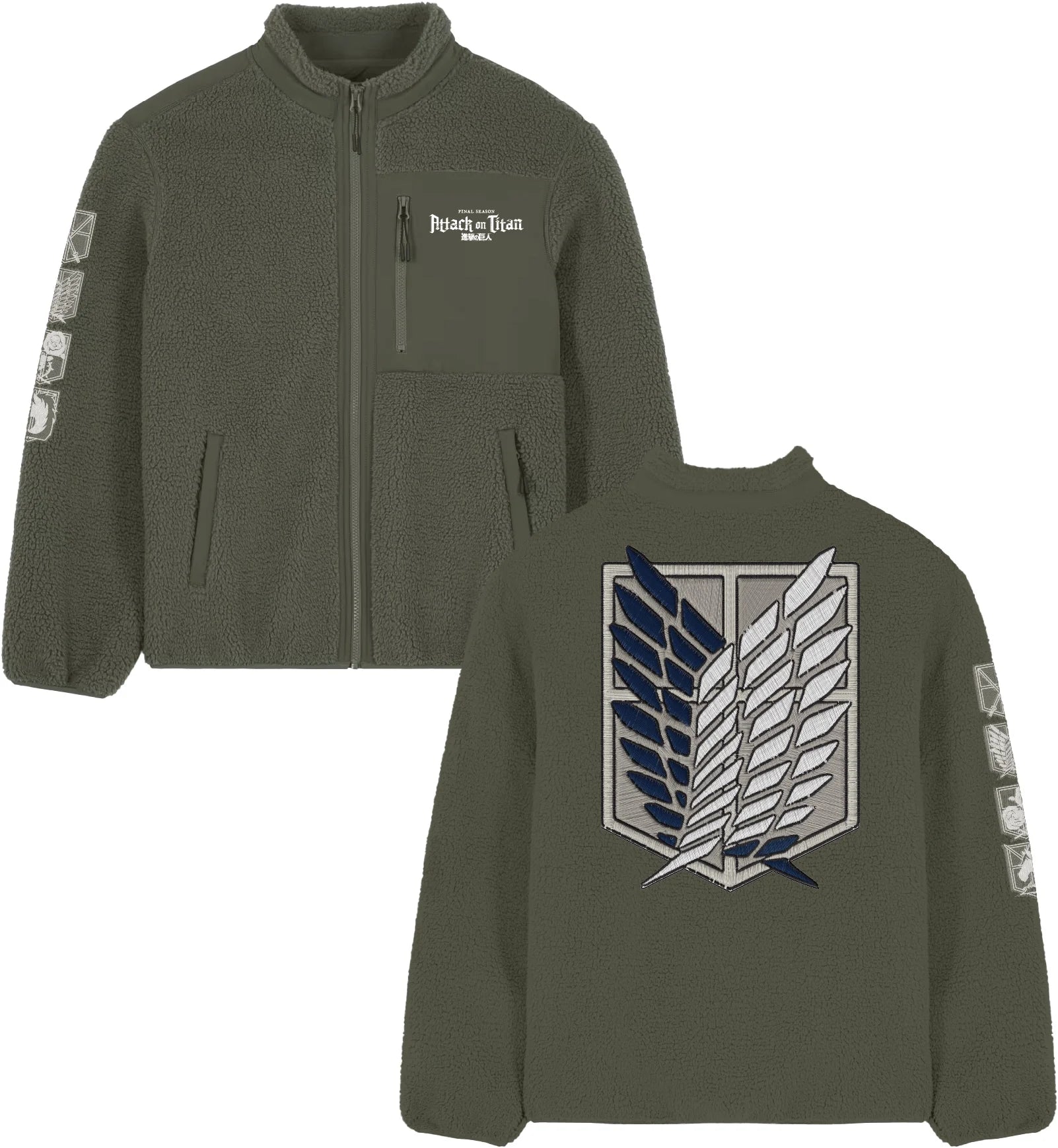 ATTACK ON TITAN - Survey Corps - Sherpa Jacket (S)