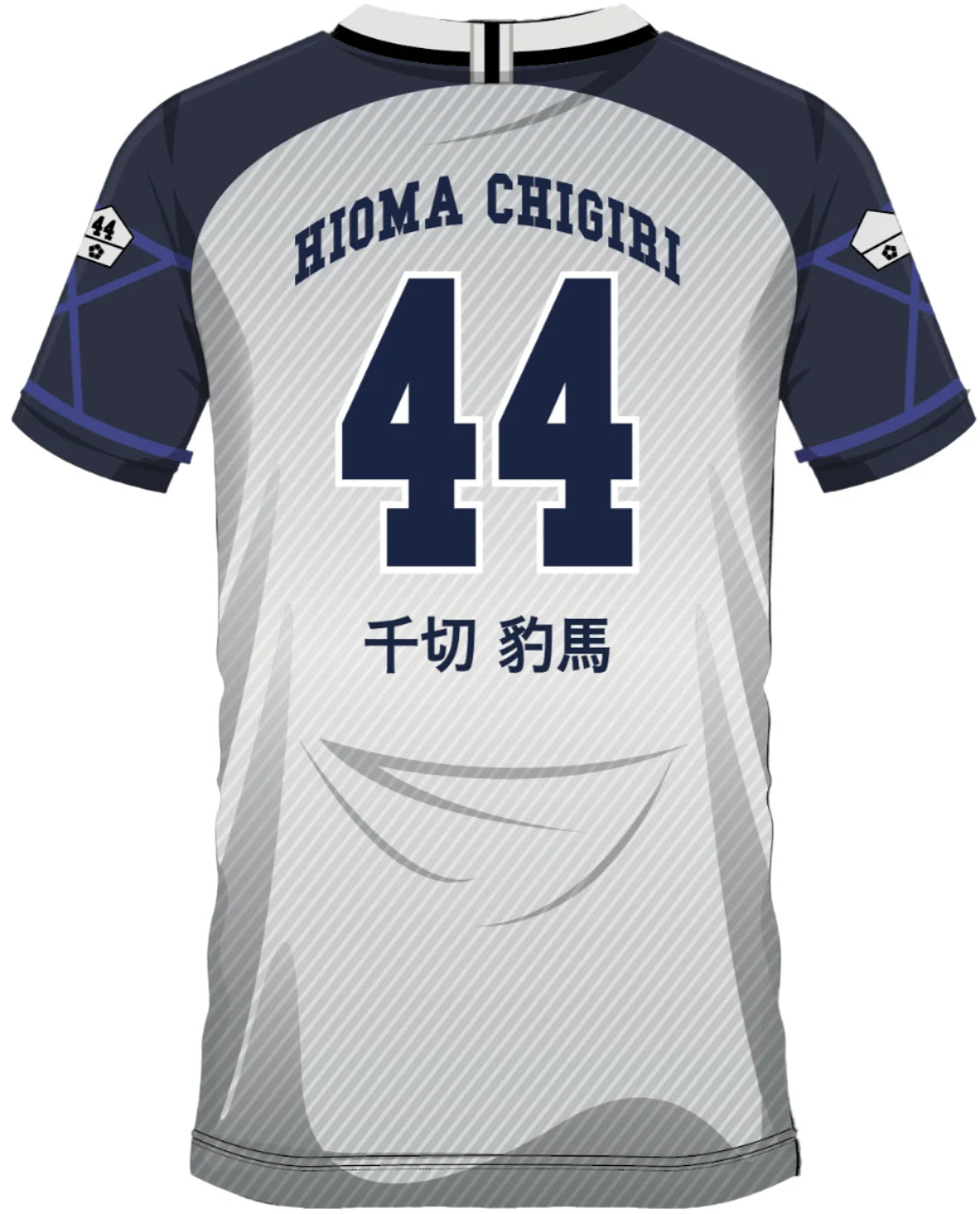 BLUE LOCK - Hioma Chigiri 44 - Soccer Jersey Men (M)