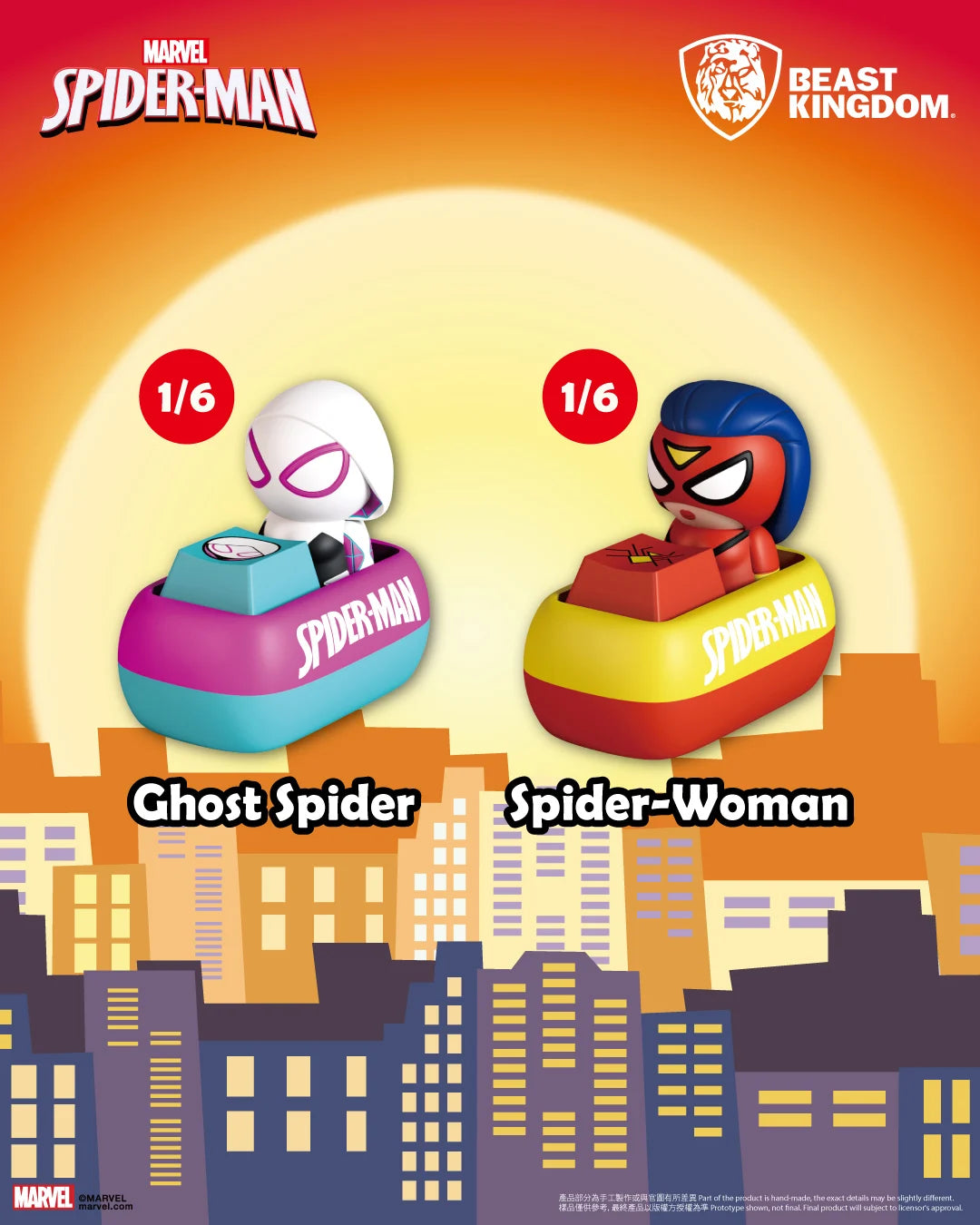 SPIDER MAN - Keycaps - Blind Box Figure 5cm (6pcs)