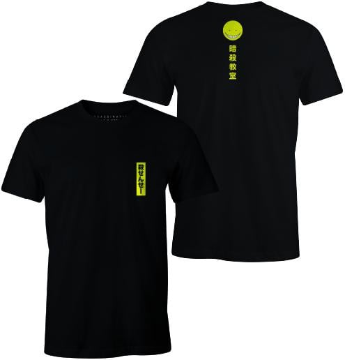 ASSASSINATION CLASSROOM - Japanese Symbols - Men T-shirt (S)