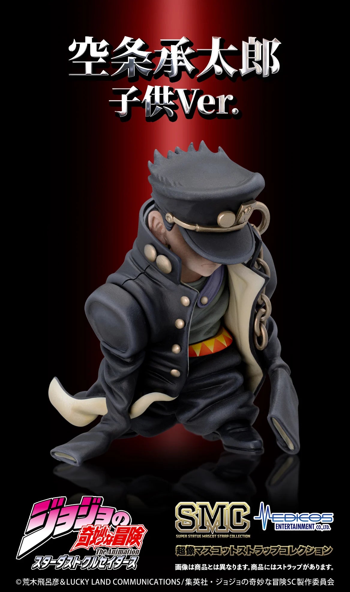 JOJO PART 3 - Mascot Strap Collection BLIND BOX - 2-8cm (6pcs)