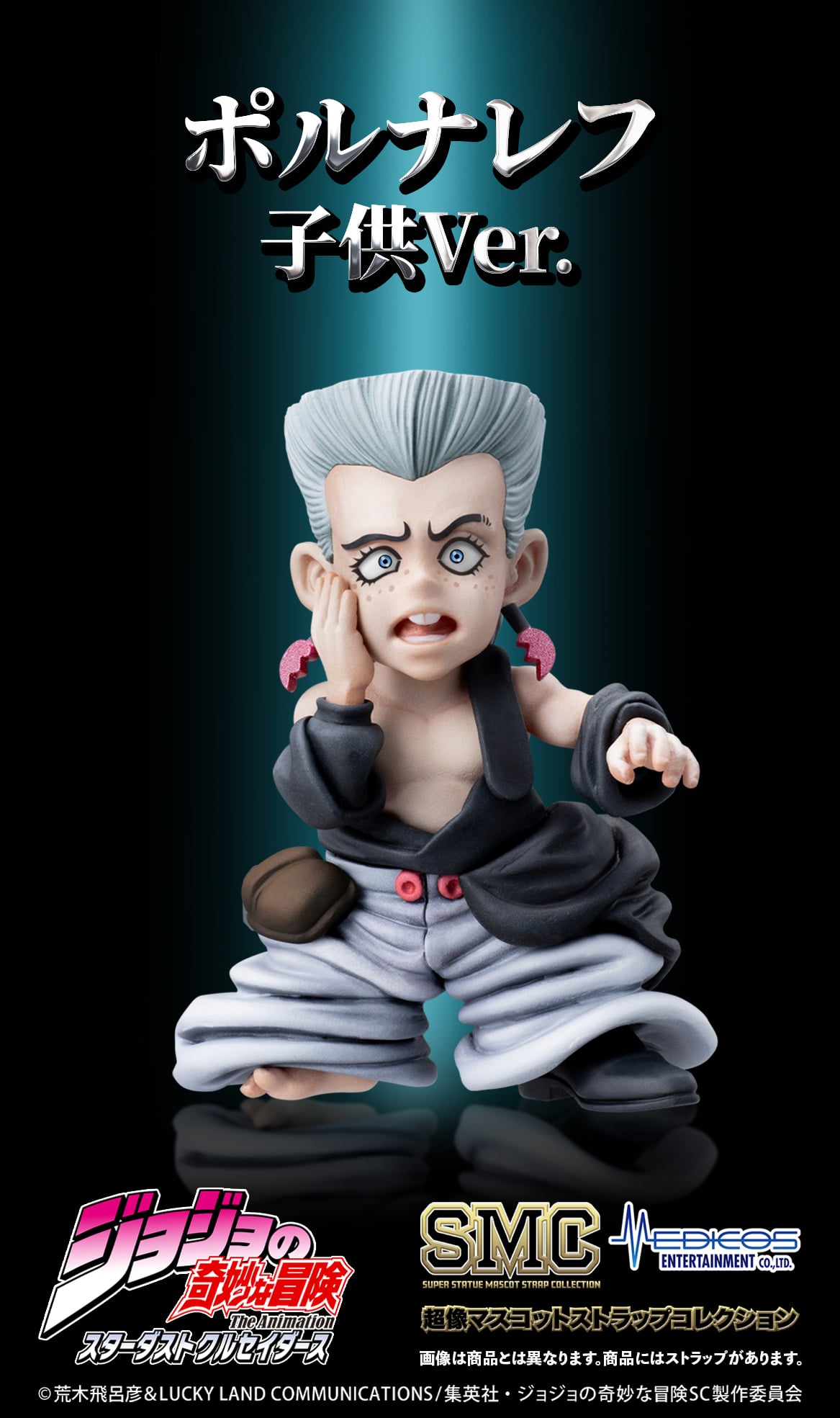 JOJO PART 3 - Mascot Strap Collection BLIND BOX - 2-8cm