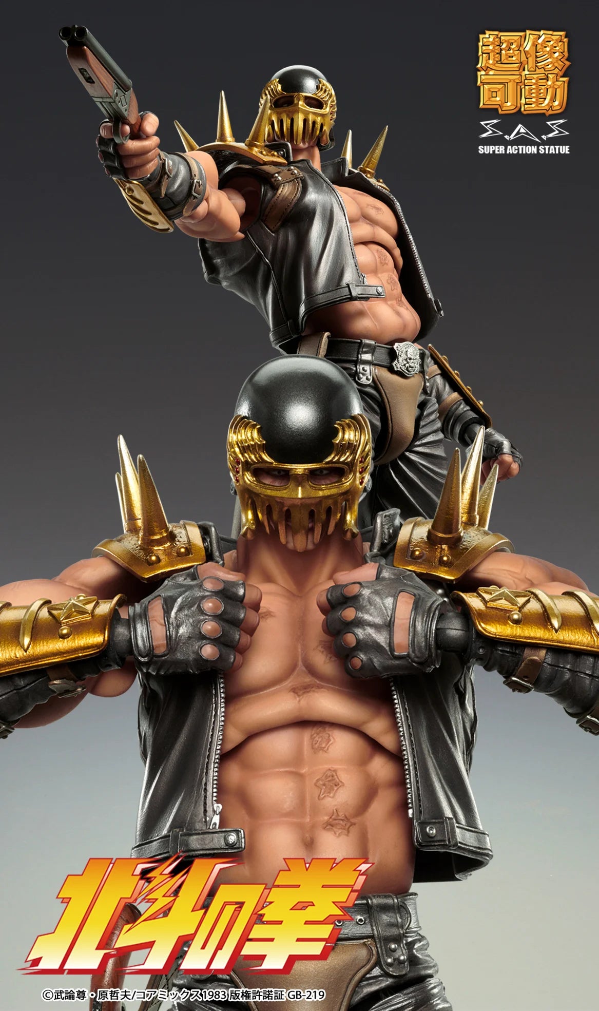 HOKUTO NO KEN - Jagi - Figure Super Action Statue 17.5cm