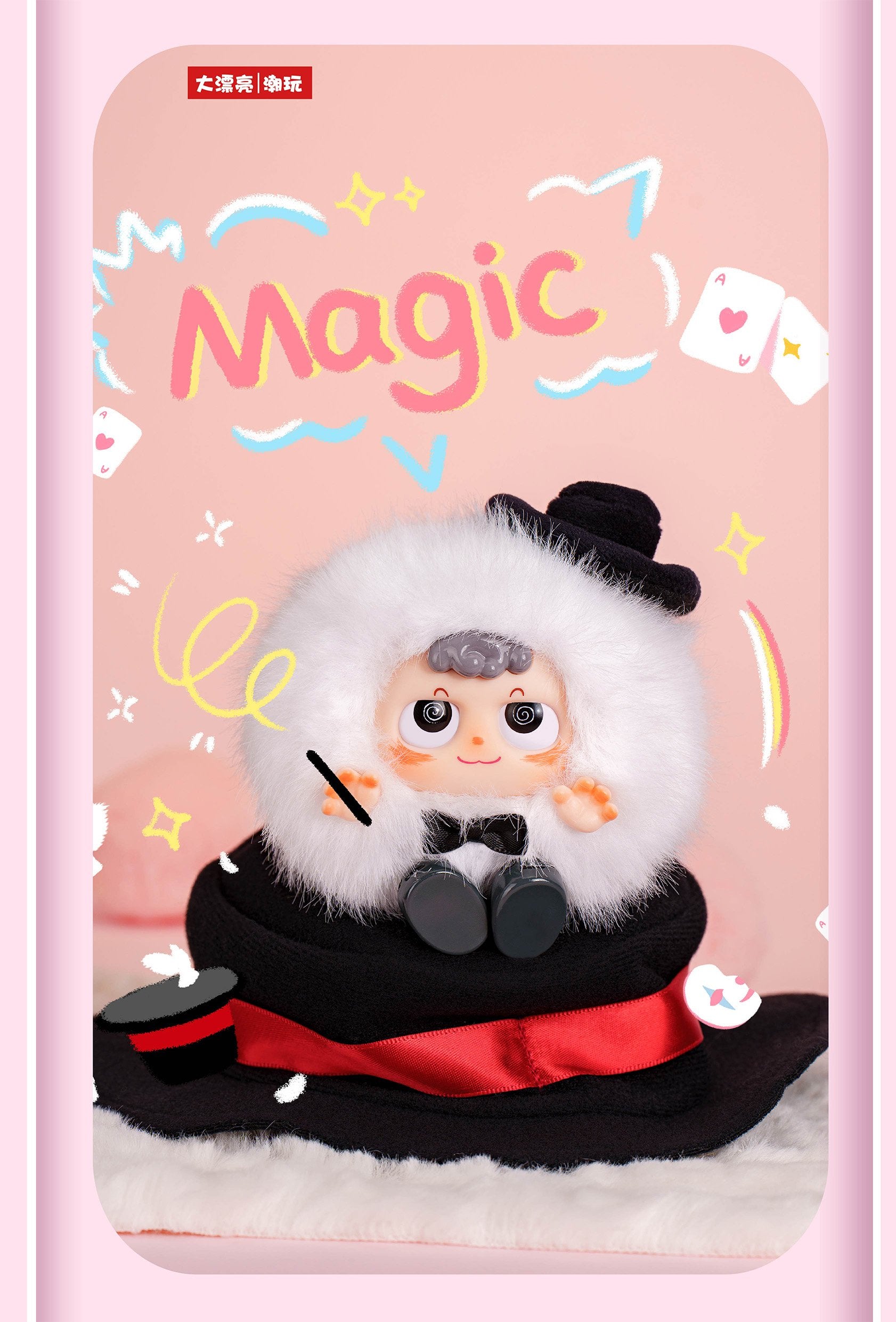 DA PIAO LIANG HEYME - Spookie - 9.6cm