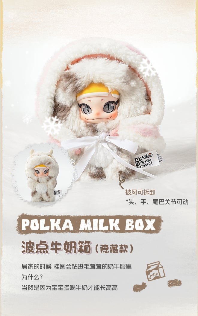 BUJIDOLL - Small Longan Series - 13cm