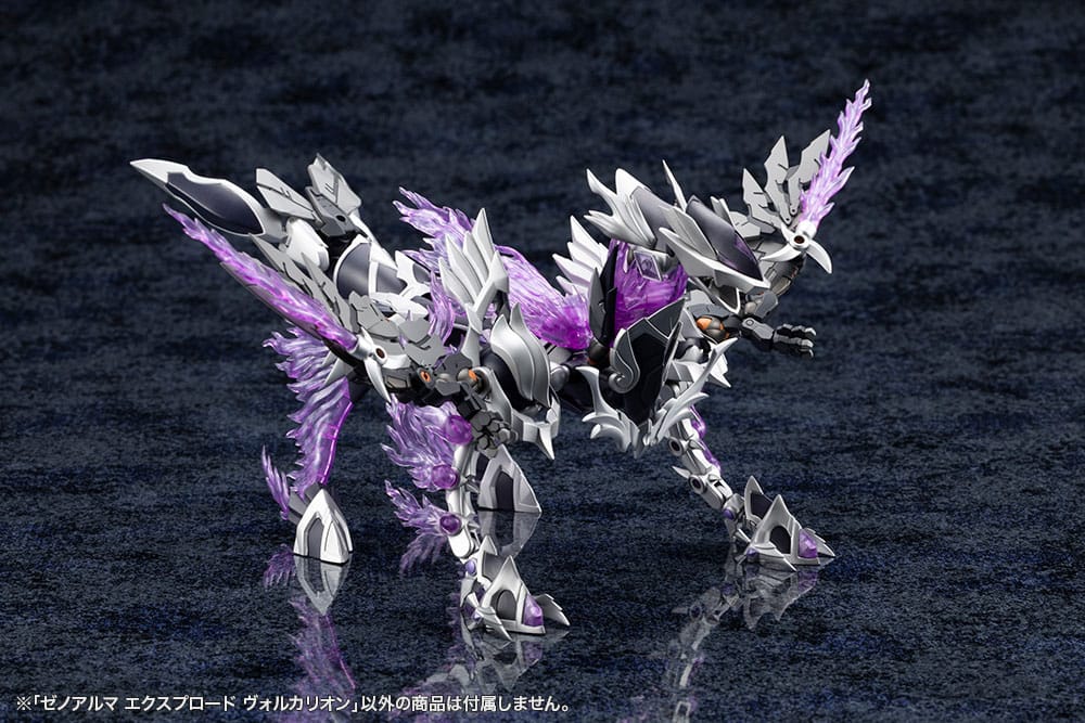ARCANADEA - XenoAlma Explode Volcalion - Model Kit 28cm