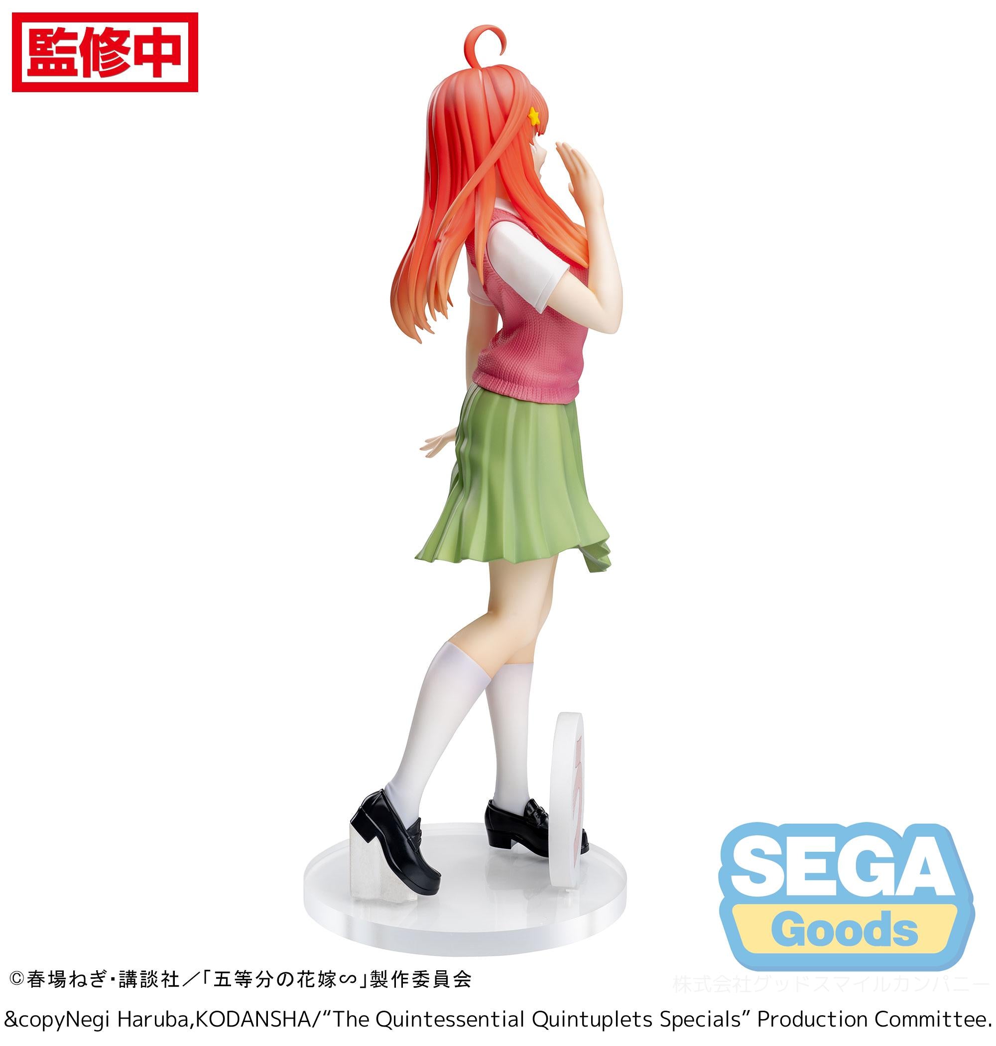 QUINTESSENTIAL QUINTUPLETS - Itsuki Nakano - Statue Luminasta 20cm