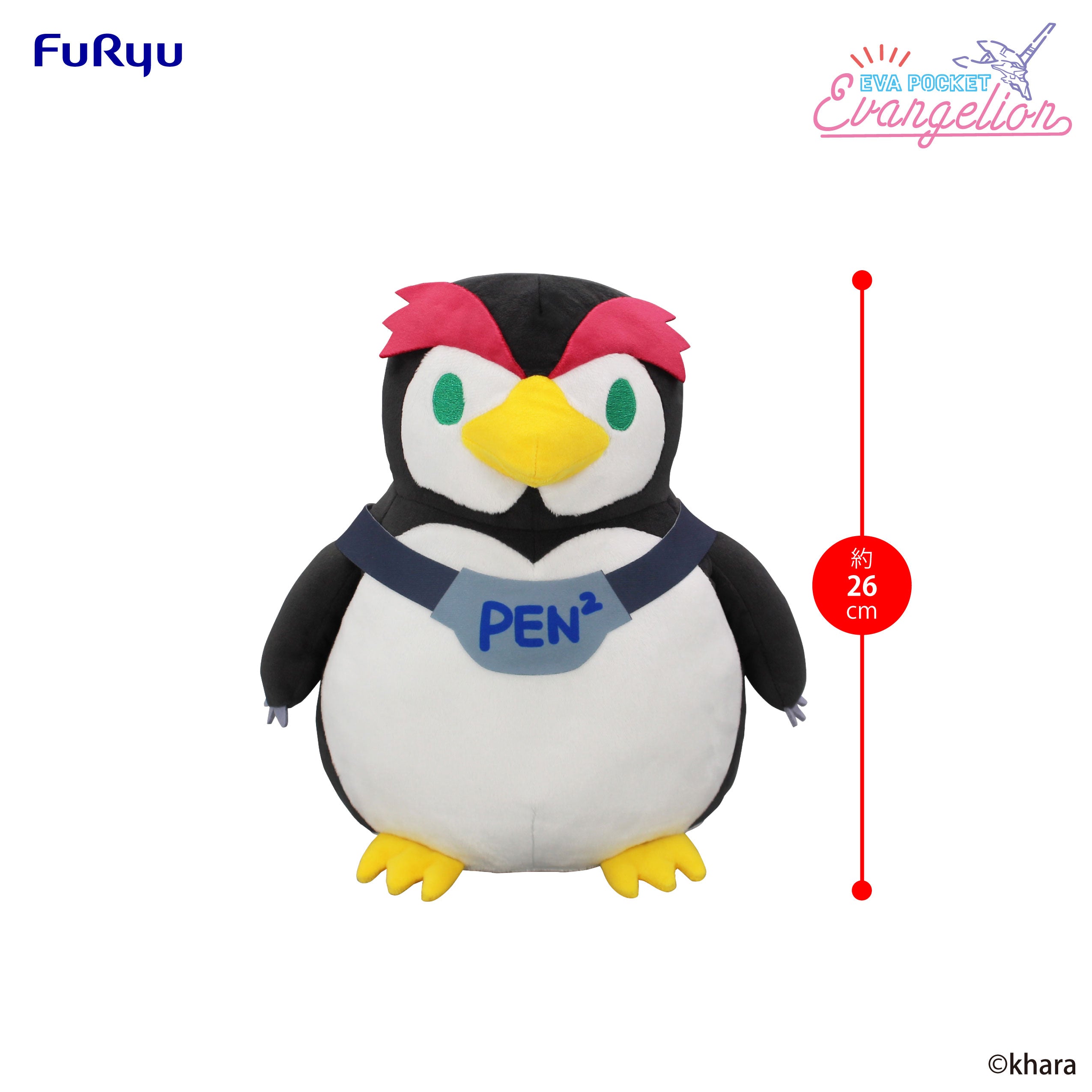 EVANGELION - Penpen - Big Plush Toy 26cm