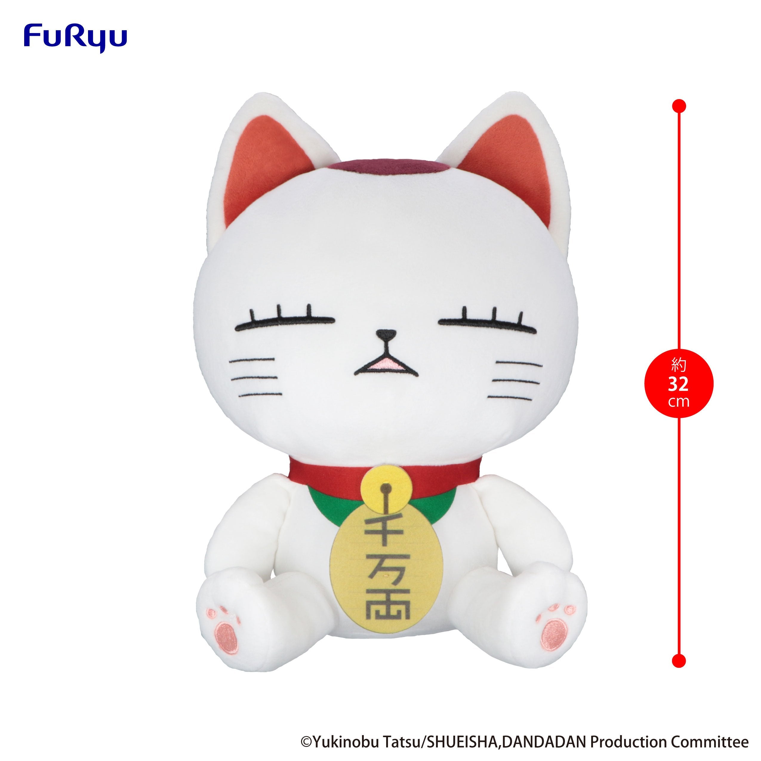DANDADAN - Turbo Granny A - Plush 32cm