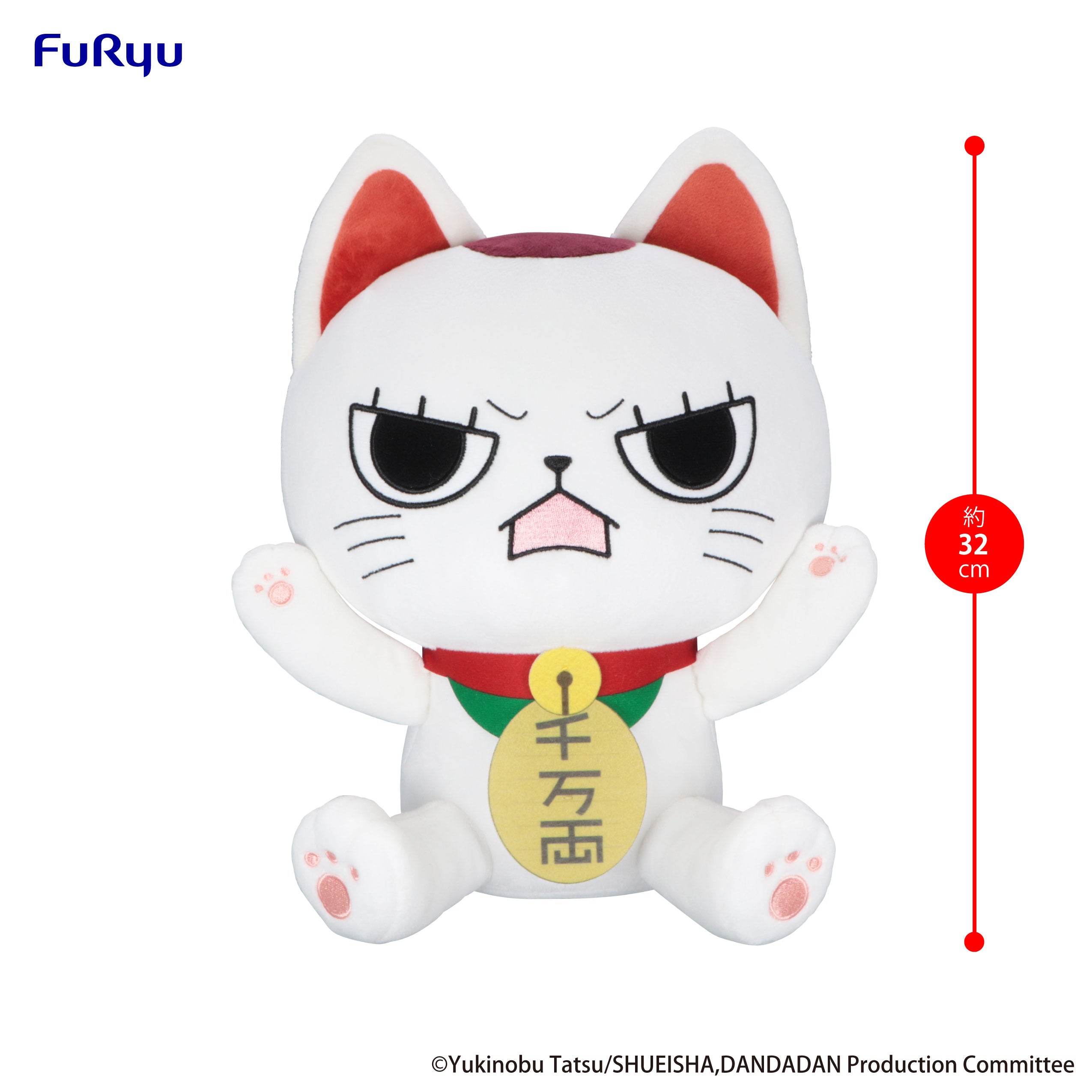 DANDADAN - Turbo Granny B - Plush 32cm