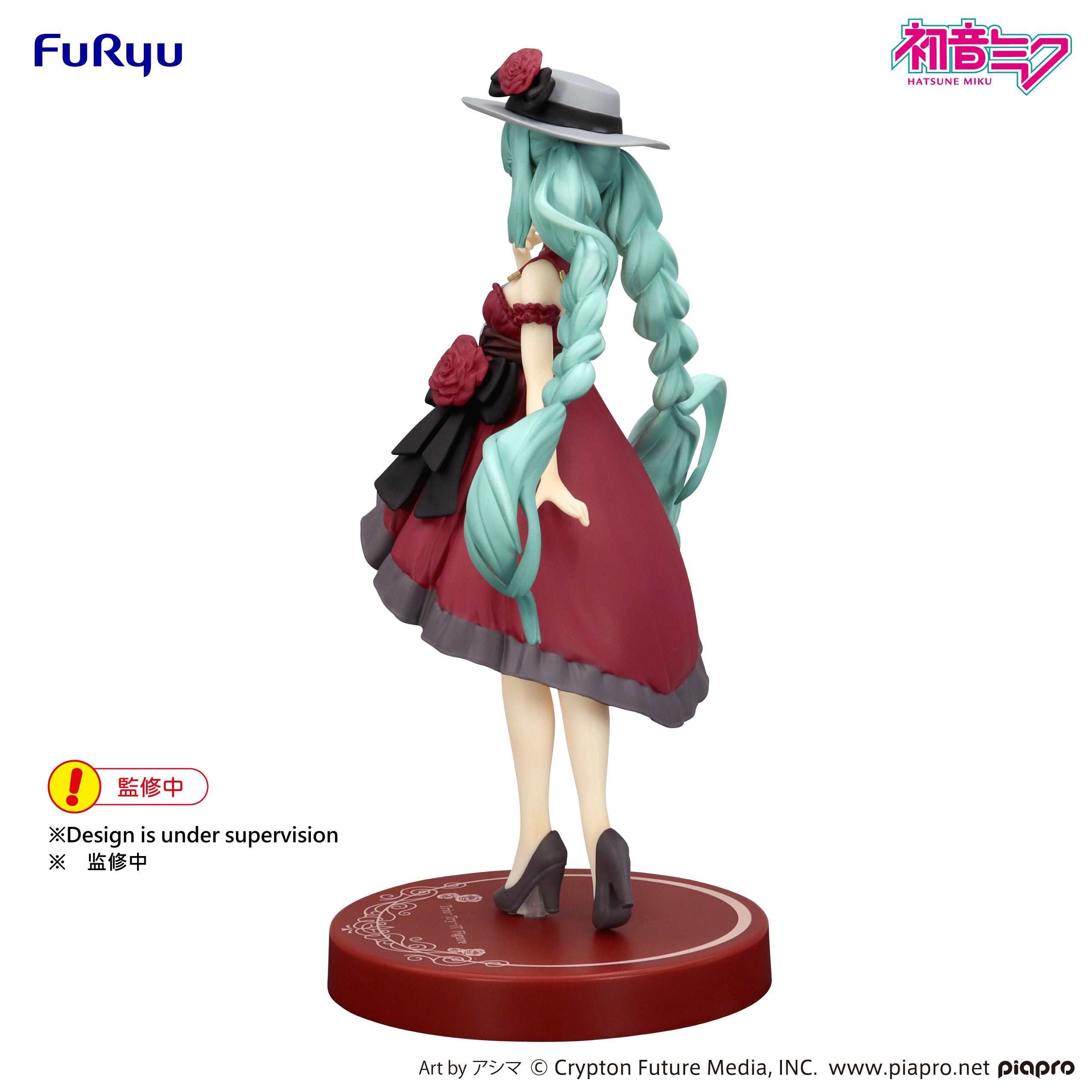 HATSUNE MIKU - Miku "Outing Dress Red" - Statue Trio-Try-It 19cm