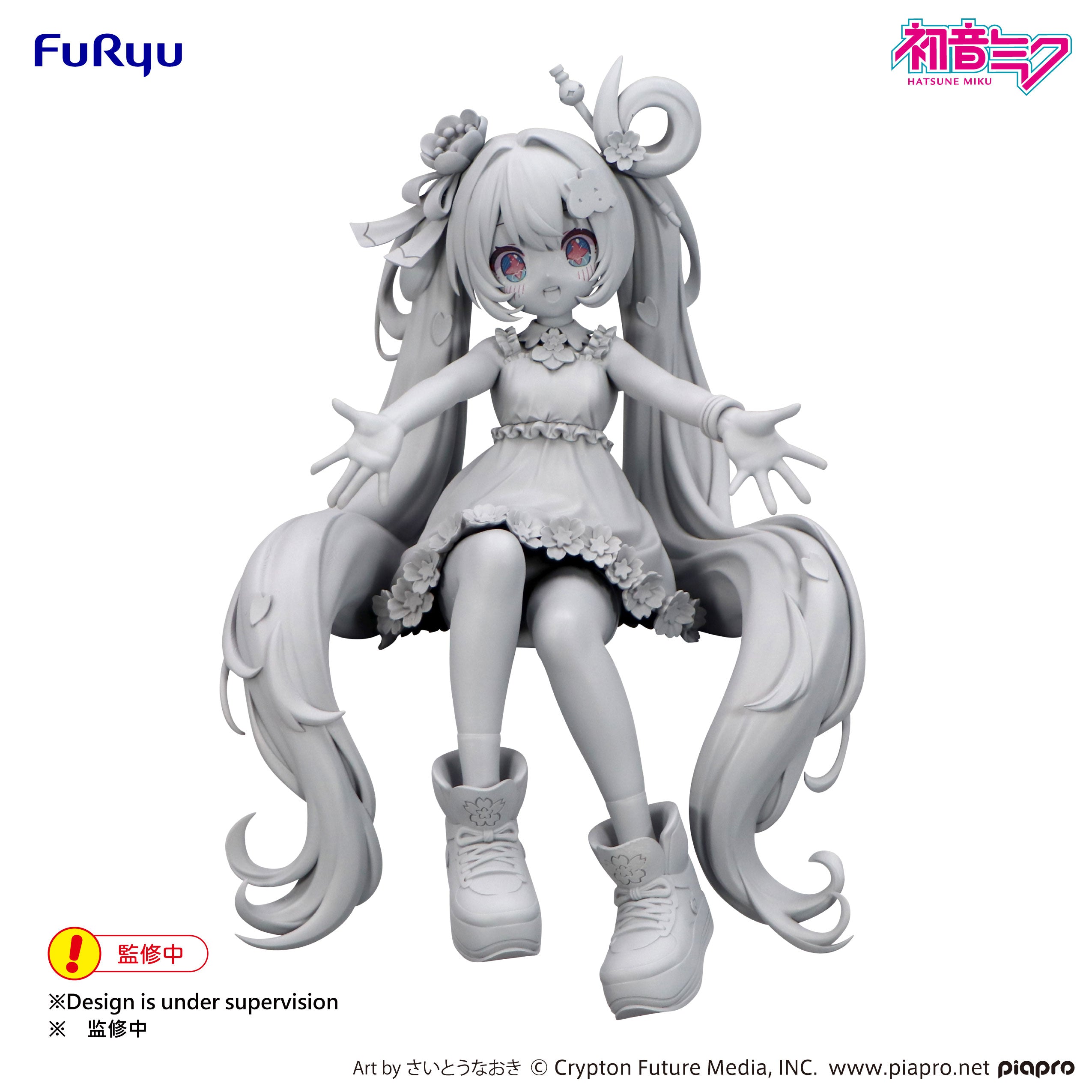 HATSUNE MIKU - 10th Anniversary - Statue Noodle Stopper 14.5cm