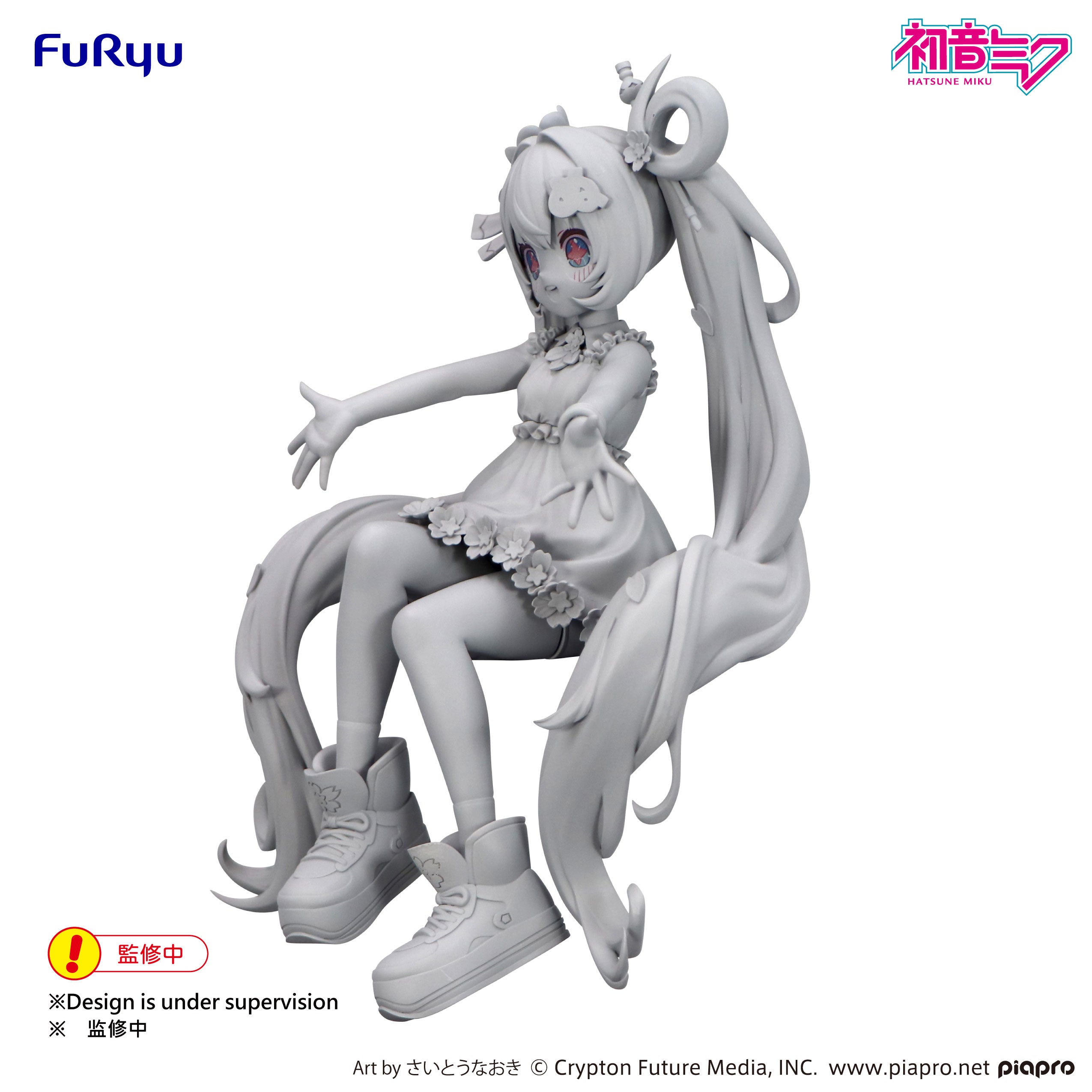 HATSUNE MIKU - 10th Anniversary - Statue Noodle Stopper 14.5cm