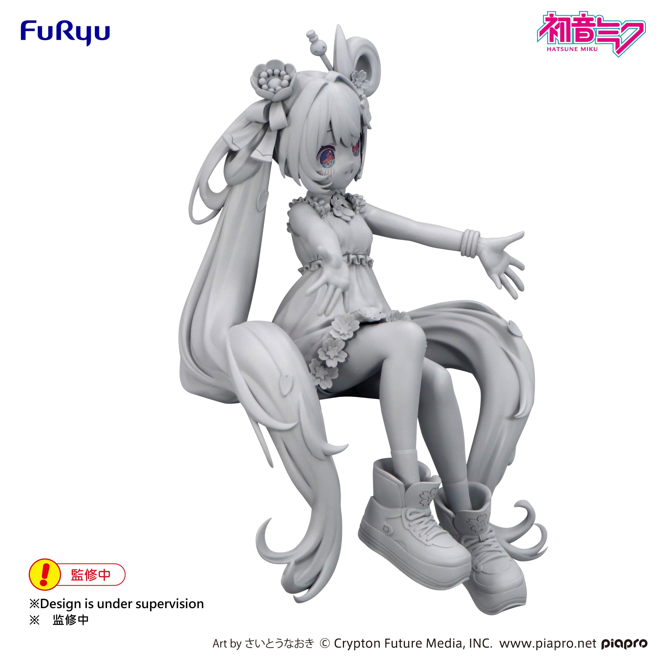HATSUNE MIKU - 10th Anniversary - Statue Noodle Stopper 14.5cm